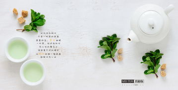 蜜語(yǔ)茶言 匠心獨(dú)韻，品味自然
