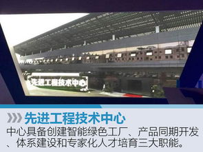 東風日產三大中心落成，技術開發助力新車研發提速